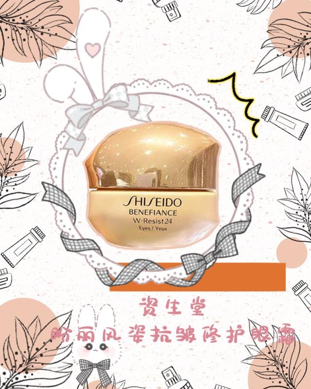 三款无敌超好用的眼霜!你GET了哪一款