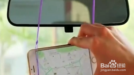 如何在车里妙用皮筋放置手机?