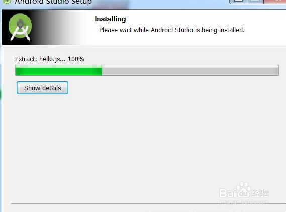 如何安装Android studio软件