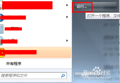 如何查询wifi是否被盗用