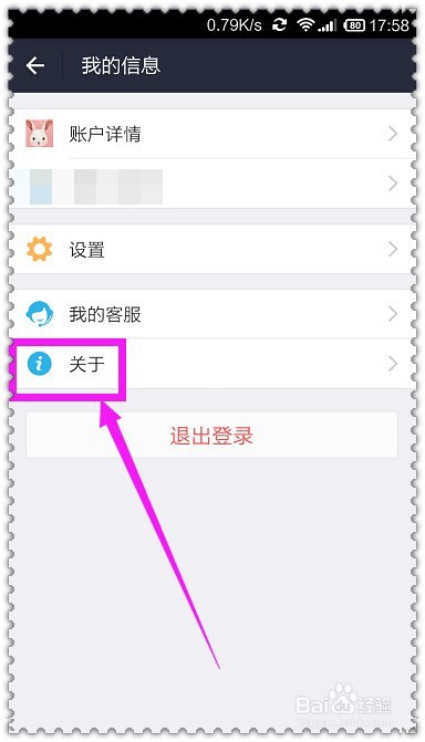 手机支付宝怎么更新版本,怎么升级