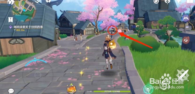 委托任务稻妻时尚入门完成方法详解