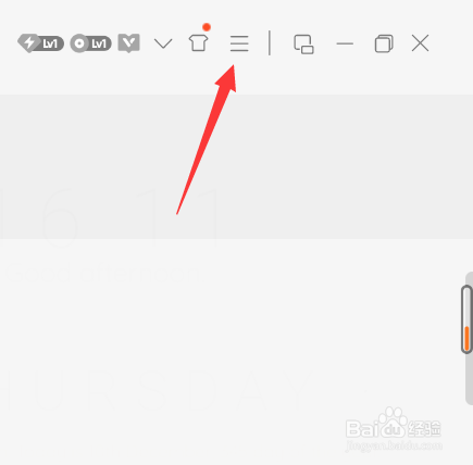 qq音乐电脑桌面歌词怎么设置成双行