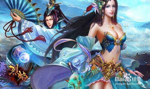 全副武装《烈焰》极品装备获得方法