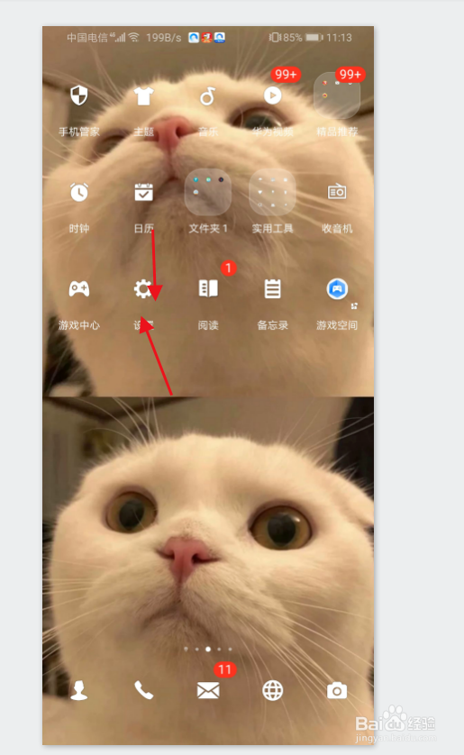 华为荣耀手机9x怎样打开开发者模式？