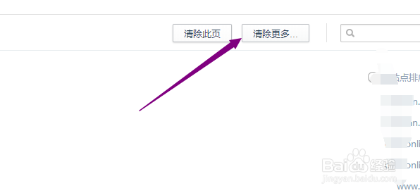 怎么查找浏览器历史记录