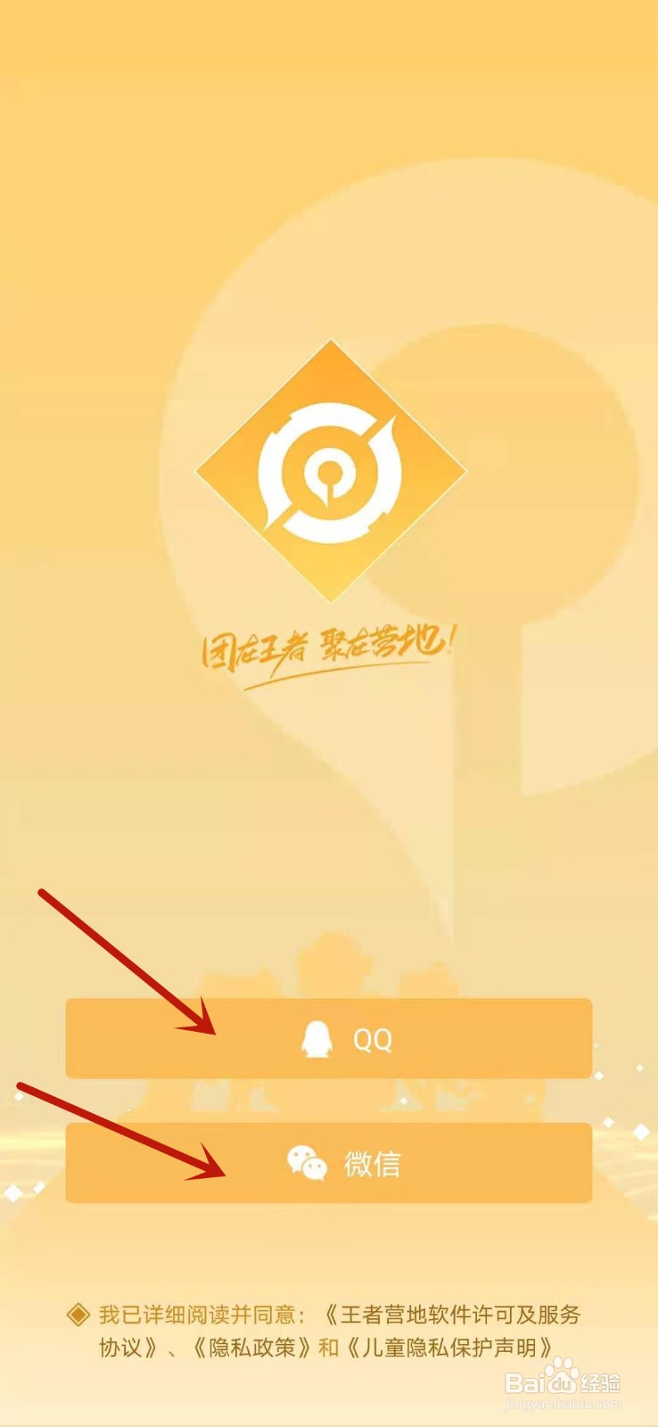 王者战斗力如何查看