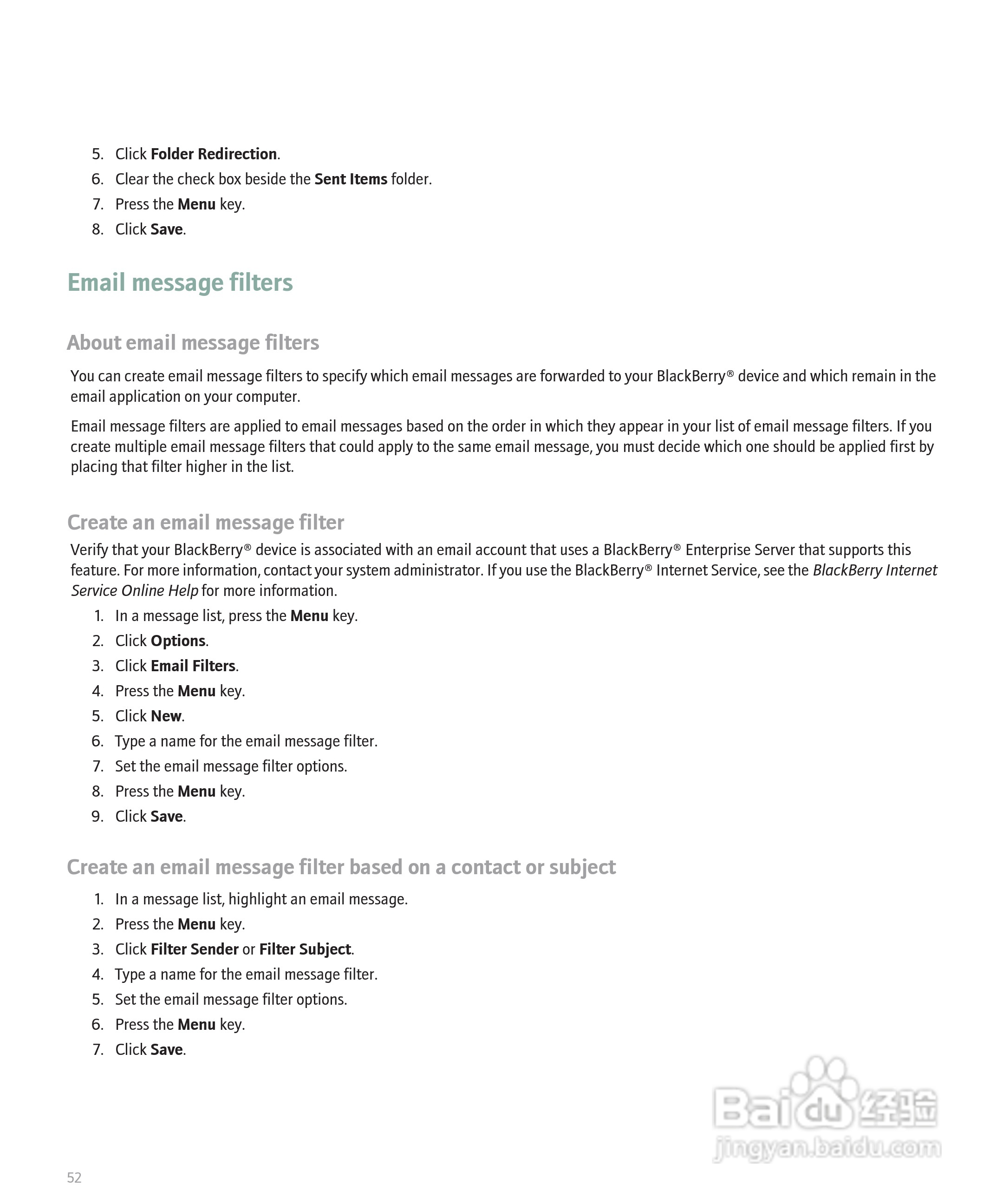 黑莓手机Curve 8300型使用说明书:[6]