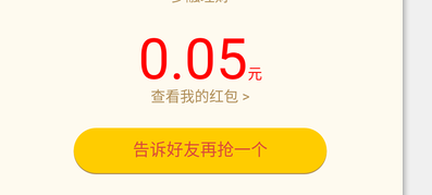 360手机助手怎么下载软件得红包