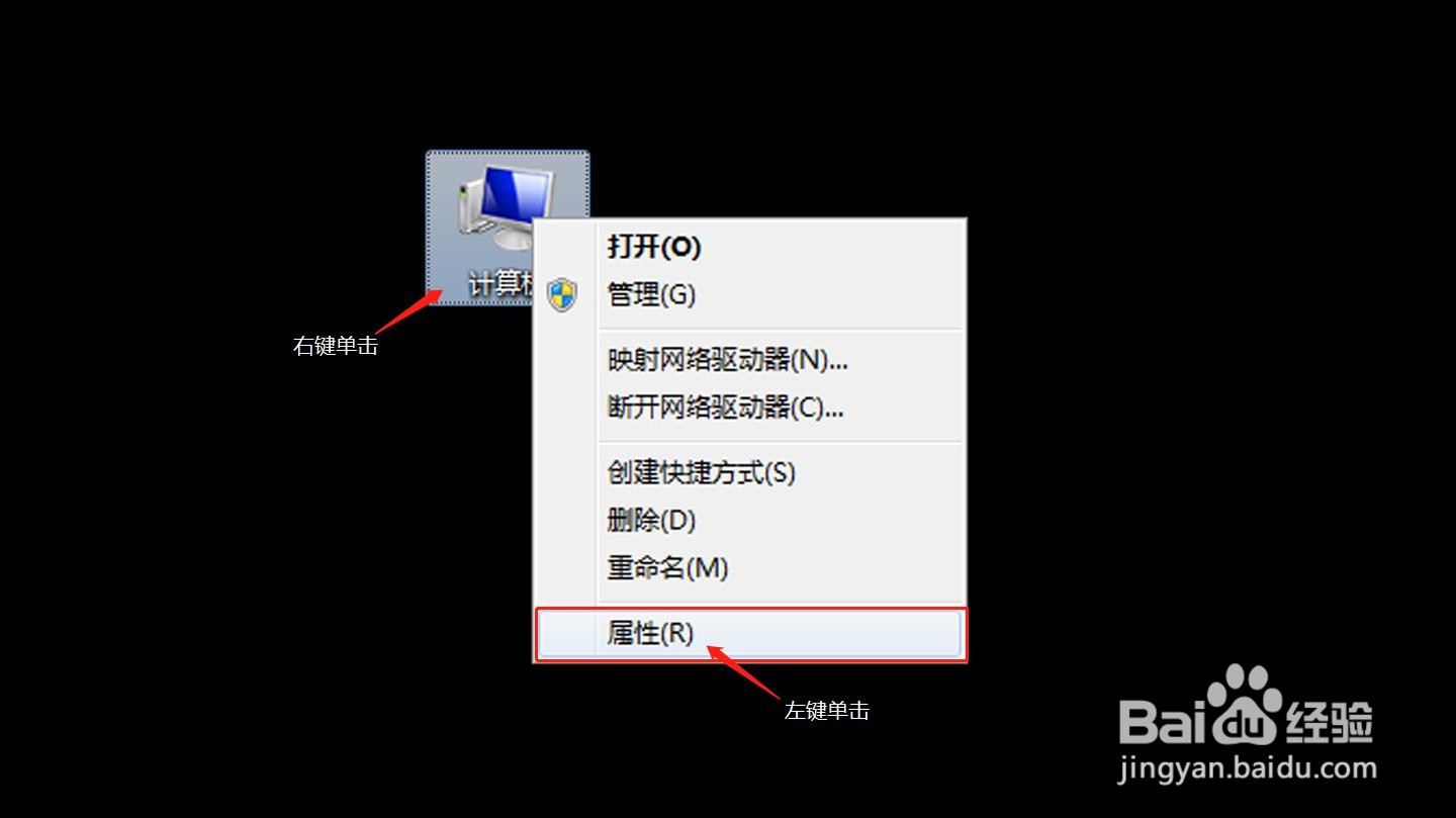 怎么看电脑配置