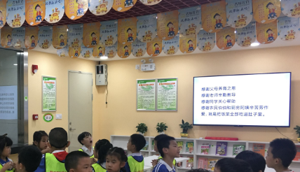 怎样教育调皮捣蛋的学生