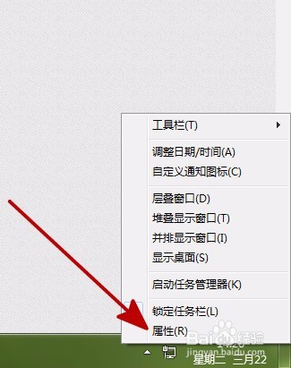 电脑右下角音量小喇叭图标不见了怎么办