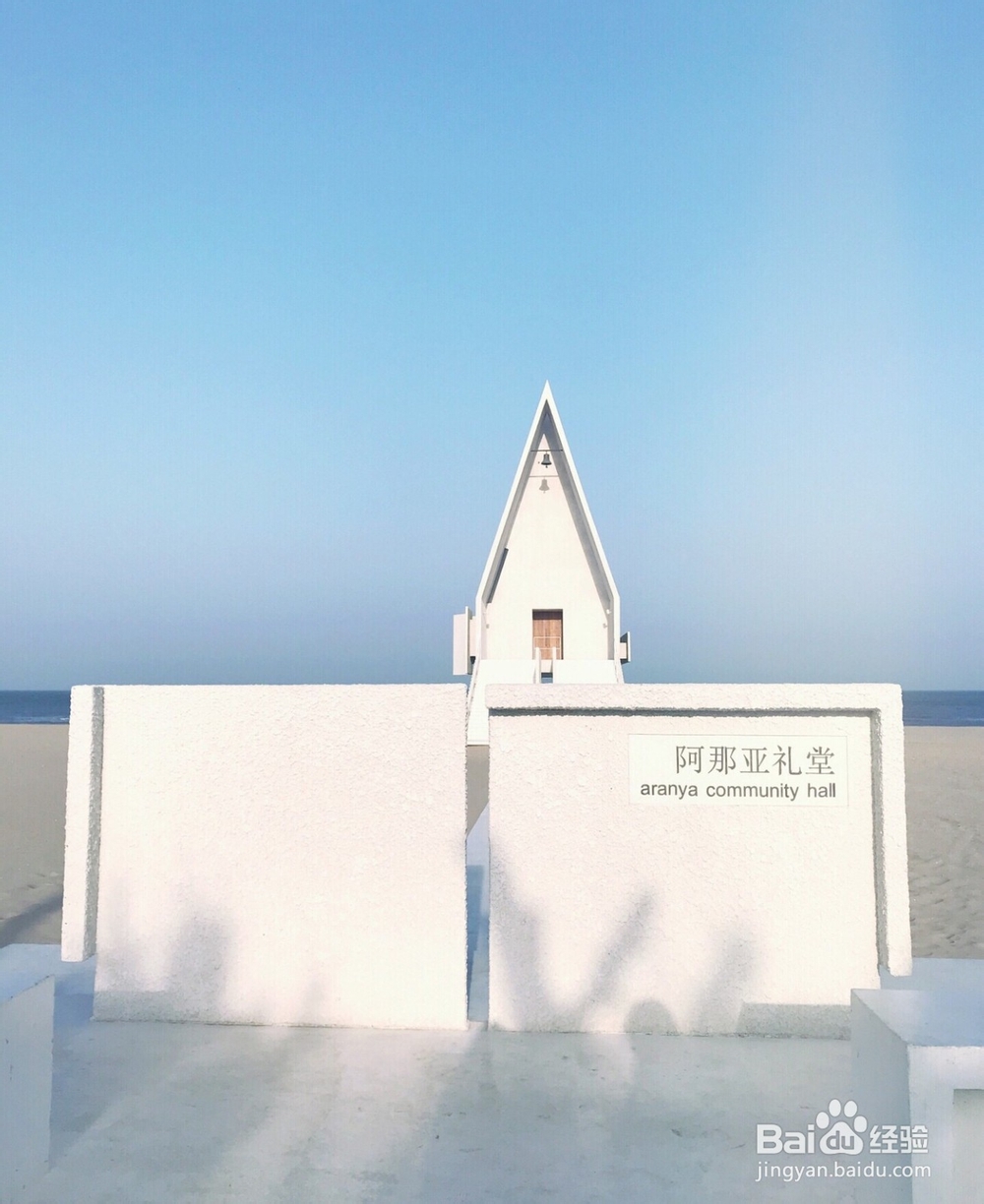 孤独的阿那亚
