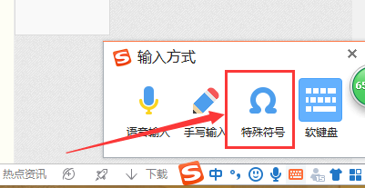 电脑怎样输入符号