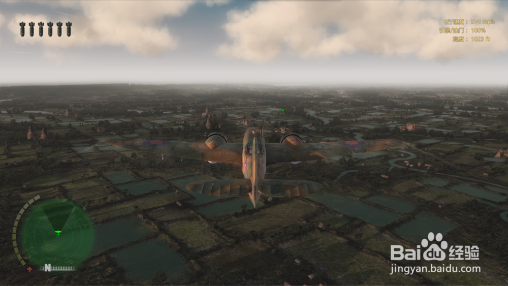 飞虎队空战第9关怎么过