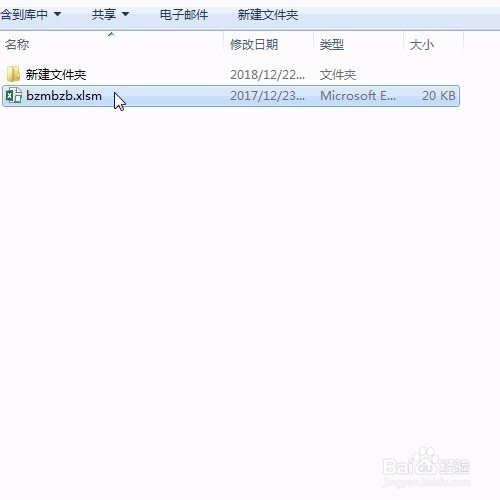 快捷键F2的那些操作