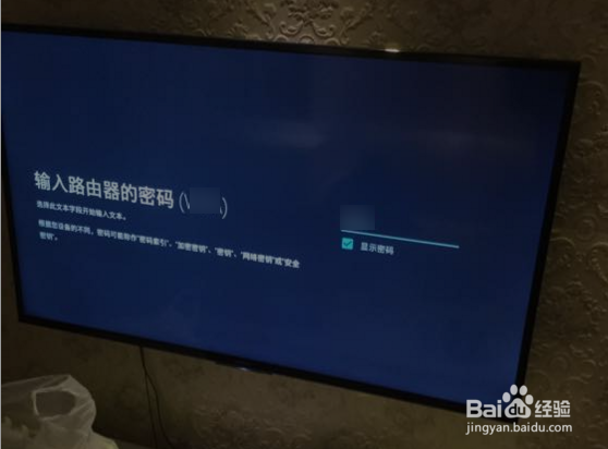 Sony电视输入密码怎么取消