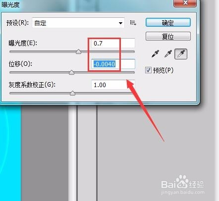 ps炫酷特效教程