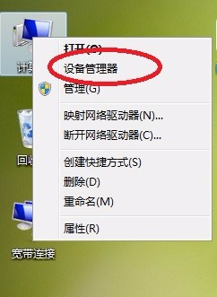 如果自己的电脑没有声音怎么办?