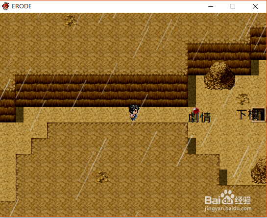 ERODE -滅ぶ国と吸血鬼-攻略第三篇