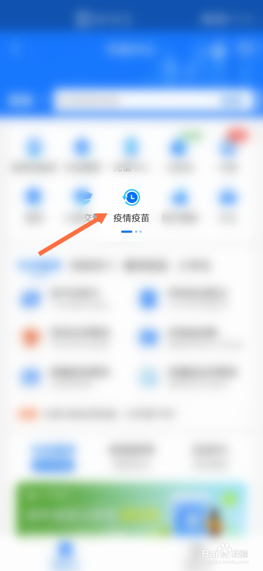 快递包装呈阳性怎么办