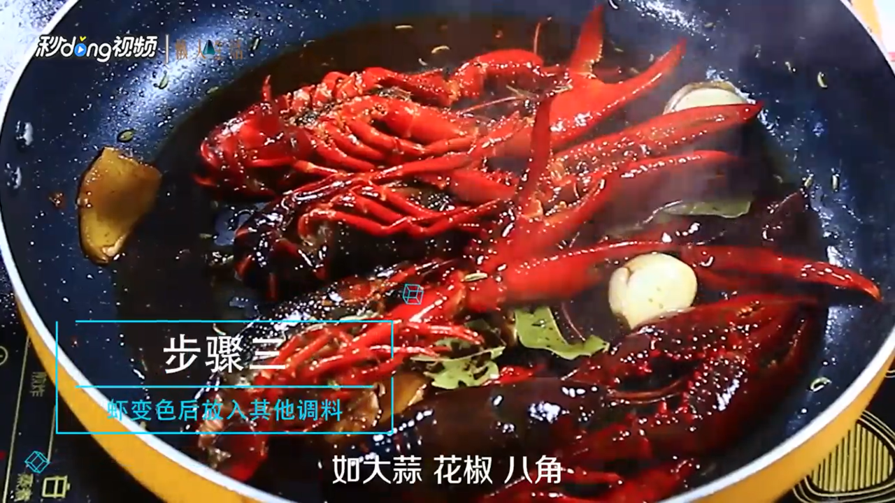 怎么做武汉油焖大虾