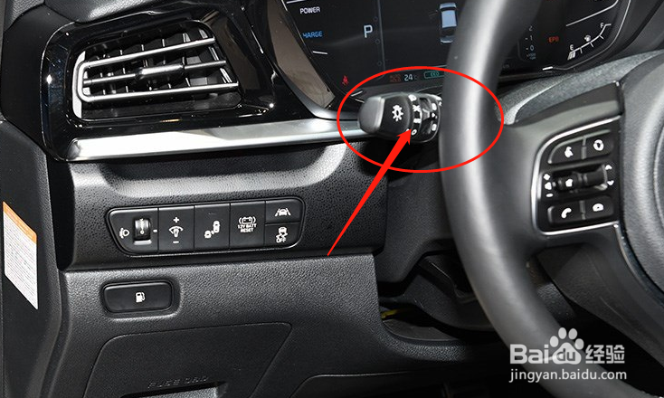 怎么调节起亚极睿汽车的灯光档位