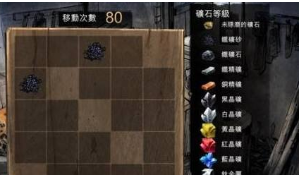 侠客风云传 打铁攻略