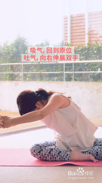 1分钟孕妇瑜伽：缓解背部僵硬