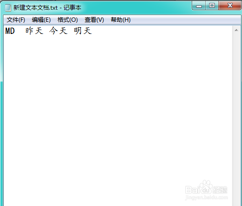 同时创建多个文件夹的方法