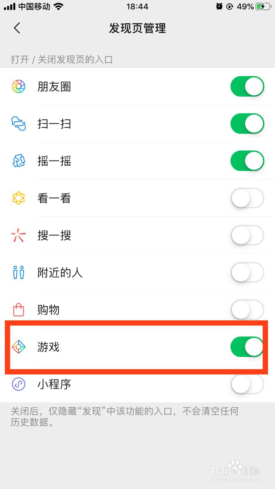 iPhone怎么预约英雄联盟手游