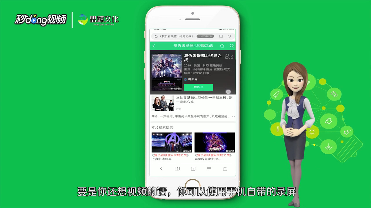 丢丢影院怎么下载视频