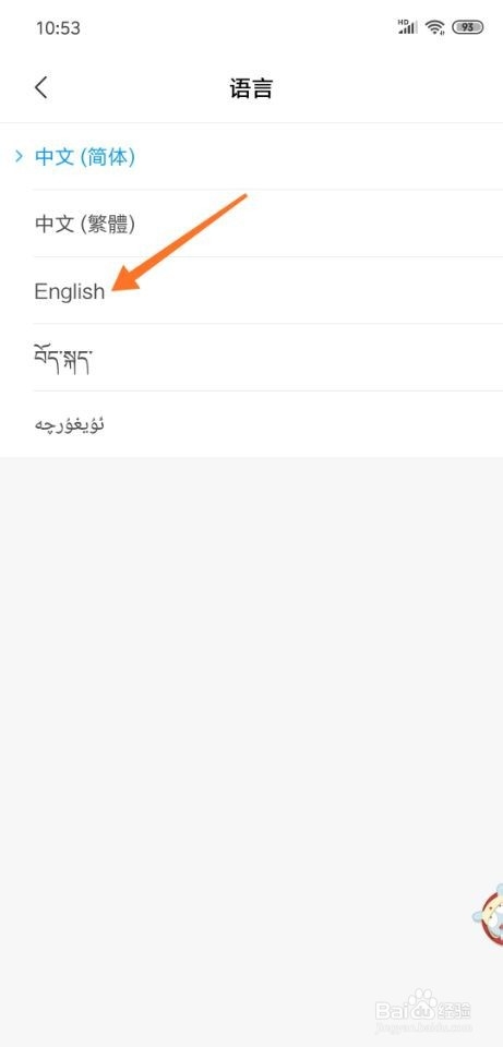 小米8手机怎么设置英文版？