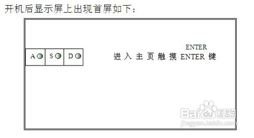初次使用旋转熔接机的认识及使用方法