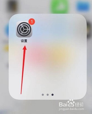 特斯联手机开门禁卡