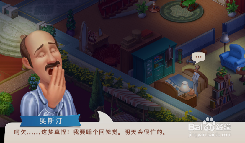 厨房里面的柜子怎么掉下来的