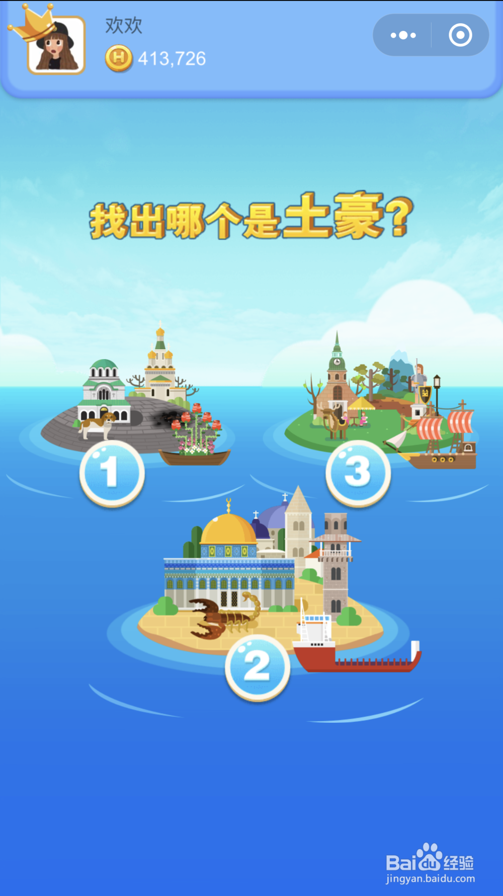 下一个海贼王就是你!《海盗来了》最强高分攻略