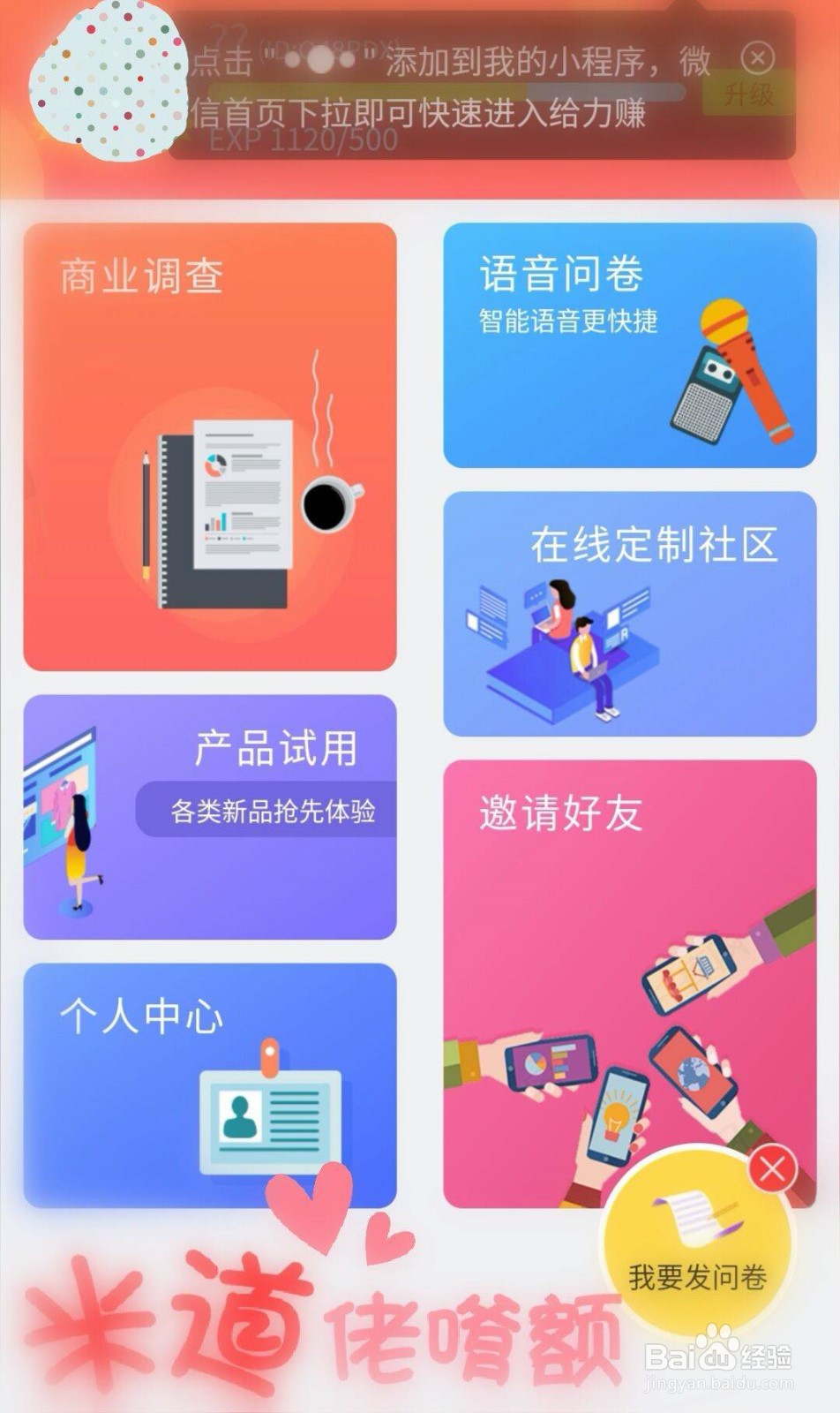 疫情当前，副业是刚需