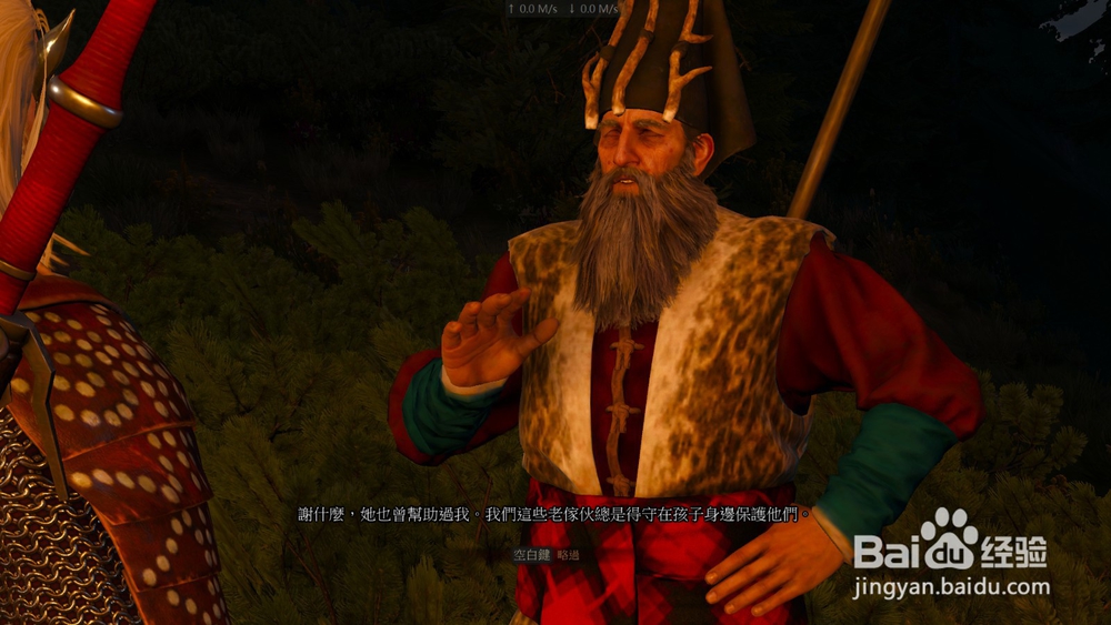 巫师3 战场上的鲜血 任务攻略