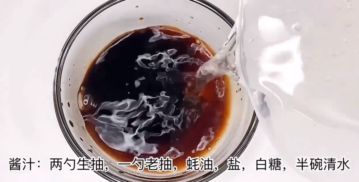 如何做肉末茄子焖面
