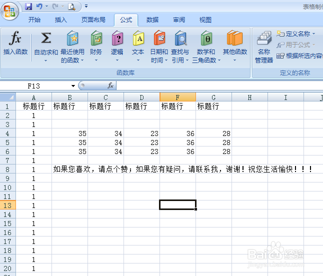 如何打造微商微店等经典营销文案策划