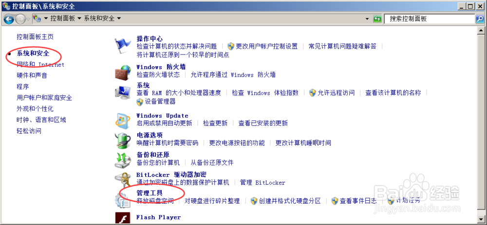 重新安装打印驱动却未能解决，可以尝试换方法