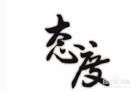 如何才能成为一名企业需要的人才