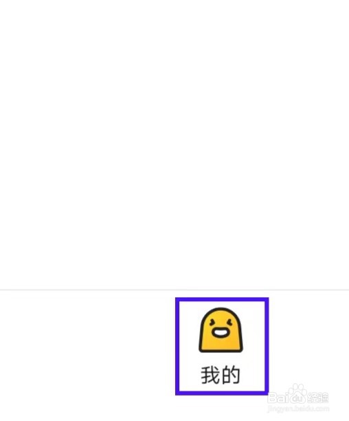 土豆视频如何查看隐私政策摘要