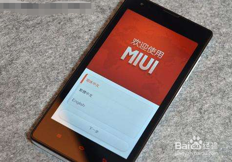 红米手机不开机怎么办？