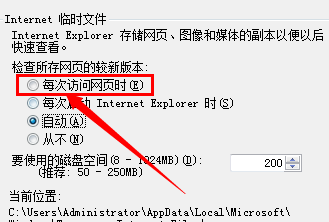 怎样设置让网页不刷新即可看到最新内容?