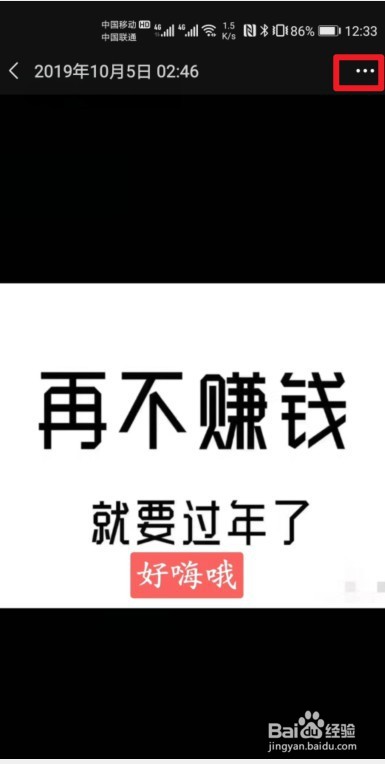 朋友圈怎么全部清空