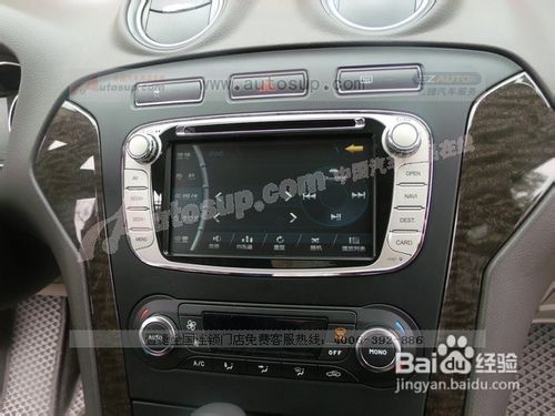 蒙迪欧致胜安装专业的话全攻略