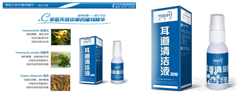 老人听力下降怎么办