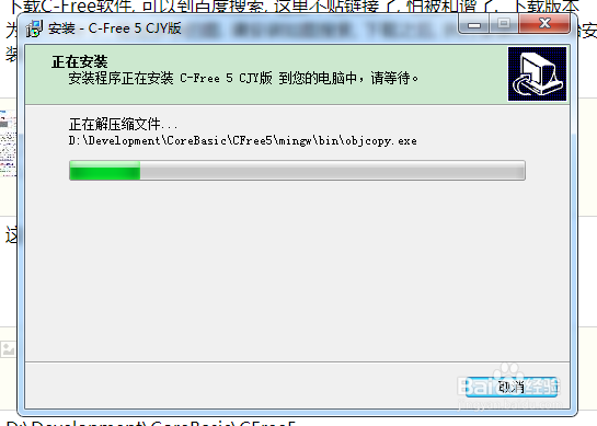 怎么学习C语言?：[1]C语言环境搭建